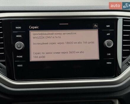 Білий Фольксваген Ті-Рок, об'ємом двигуна 1.5 л та пробігом 65 тис. км за 22999 $, фото 4 на Automoto.ua