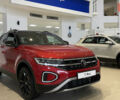 купити нове авто Фольксваген Ті-Рок 2025 року від офіційного дилера Алекс СО Фольксваген фото