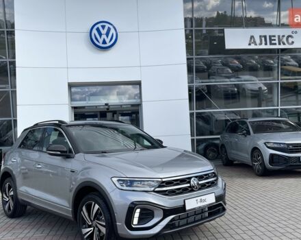 купить новое авто Фольксваген Ти-Рок 2025 года от официального дилера Алекс СО Фольксваген фото