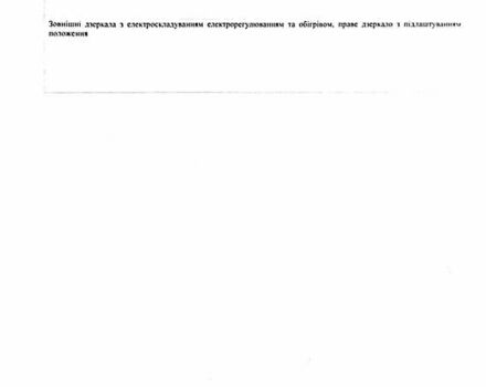 Жовтий Фольксваген Ті-Рок, об'ємом двигуна 1.5 л та пробігом 64 тис. км за 26000 $, фото 16 на Automoto.ua