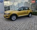 Жовтий Фольксваген Ті-Рок, об'ємом двигуна 1.5 л та пробігом 65 тис. км за 23490 $, фото 13 на Automoto.ua