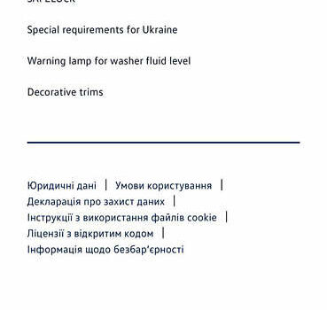 Синий Фольксваген Ти-Рок, объемом двигателя 1.5 л и пробегом 21 тыс. км за 25500 $, фото 10 на Automoto.ua