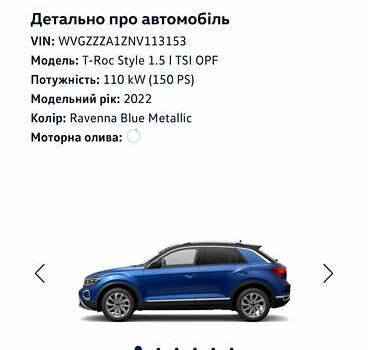 Синий Фольксваген Ти-Рок, объемом двигателя 1.5 л и пробегом 11 тыс. км за 26000 $, фото 22 на Automoto.ua