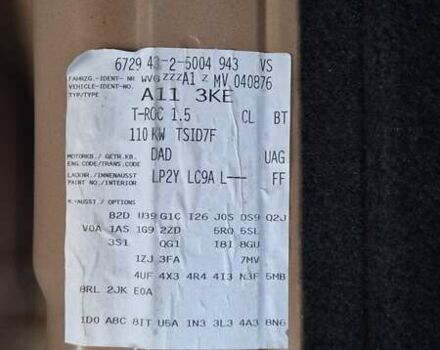 Фольксваген Ти-Рок 2020 в Киеве на Automoto.ua Оранжевый Фольксваген Ти-Рок, объемом двигателя 1.5 л и пробегом 85 тыс. км за 20000 $, фото 14 на Automoto.ua