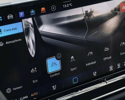 купити нове авто Фольксваген Tayron 2025 року від офіційного дилера Автодім Атлант на Вацлава Гавела Фольксваген фото