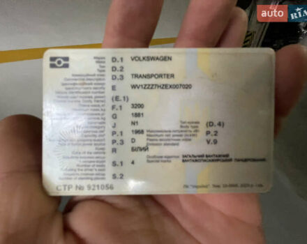Белый Фольксваген Transporter, объемом двигателя 1.97 л и пробегом 199 тыс. км за 25000 $, фото 23 на Automoto.ua