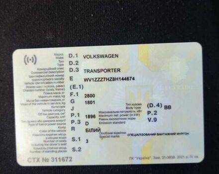 Белый Фольксваген Transporter, объемом двигателя 1.9 л и пробегом 227 тыс. км за 6600 $, фото 13 на Automoto.ua