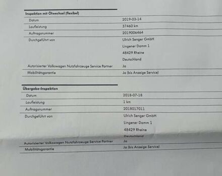 Белый Фольксваген Transporter, объемом двигателя 2 л и пробегом 254 тыс. км за 18999 $, фото 24 на Automoto.ua