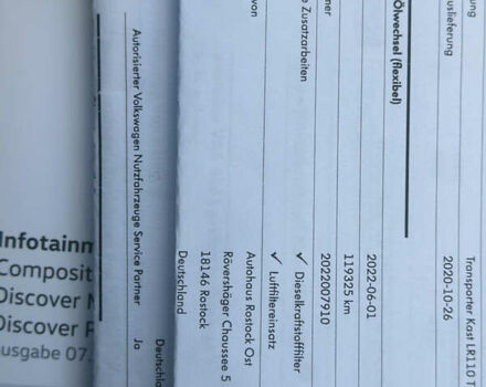 Білий Фольксваген Transporter, об'ємом двигуна 2 л та пробігом 236 тис. км за 21900 $, фото 70 на Automoto.ua