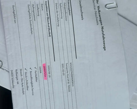 Белый Фольксваген Transporter, объемом двигателя 2 л и пробегом 224 тыс. км за 20500 $, фото 47 на Automoto.ua