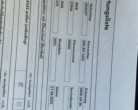 Белый Фольксваген Transporter, объемом двигателя 2 л и пробегом 236 тыс. км за 22500 $, фото 69 на Automoto.ua