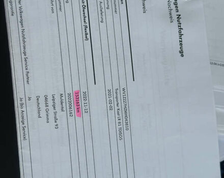 Белый Фольксваген Transporter, объемом двигателя 2 л и пробегом 224 тыс. км за 20500 $, фото 48 на Automoto.ua