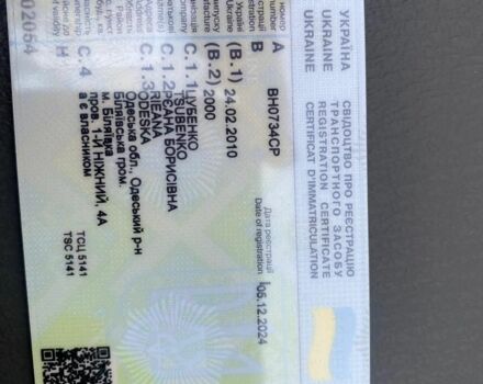 Белый Фольксваген Transporter, объемом двигателя 2.5 л и пробегом 456 тыс. км за 5000 $, фото 4 на Automoto.ua