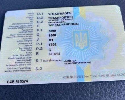 Білий Фольксваген Transporter, об'ємом двигуна 1.9 л та пробігом 343 тис. км за 6500 $, фото 10 на Automoto.ua