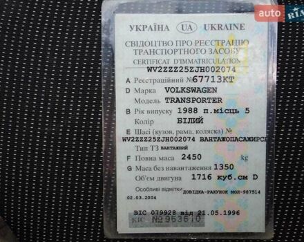 Белый Фольксваген Transporter, объемом двигателя 1.7 л и пробегом 37 тыс. км за 1077 $, фото 6 на Automoto.ua