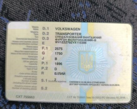 Білий Фольксваген Transporter, об'ємом двигуна 1.9 л та пробігом 426 тис. км за 3700 $, фото 4 на Automoto.ua
