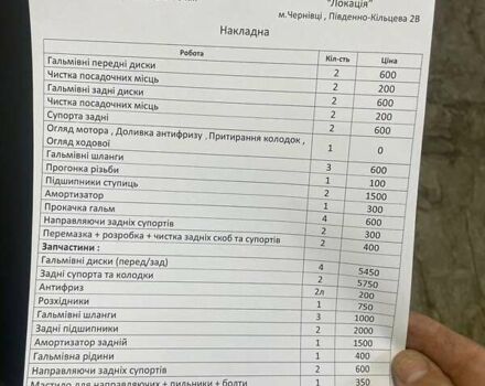 Белый Фольксваген Transporter, объемом двигателя 1.9 л и пробегом 490 тыс. км за 6498 $, фото 13 на Automoto.ua