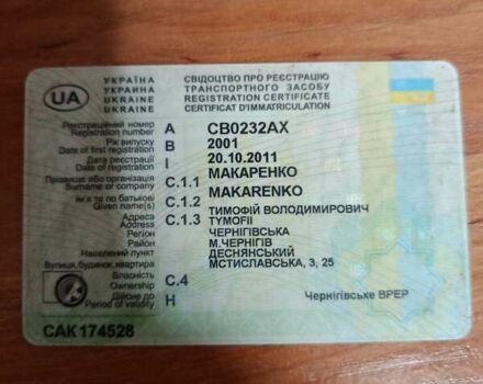 Белый Фольксваген Transporter, объемом двигателя 1.9 л и пробегом 300 тыс. км за 4200 $, фото 14 на Automoto.ua