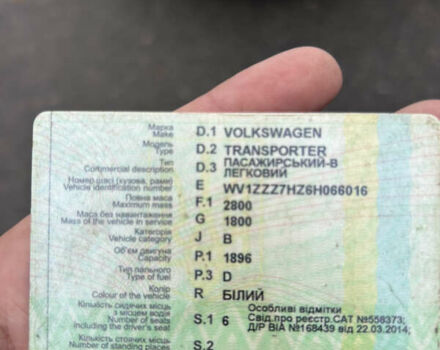 Белый Фольксваген Transporter, объемом двигателя 1.9 л и пробегом 330 тыс. км за 5600 $, фото 19 на Automoto.ua