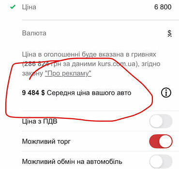 Белый Фольксваген Transporter, объемом двигателя 2.5 л и пробегом 420 тыс. км за 6800 $, фото 14 на Automoto.ua