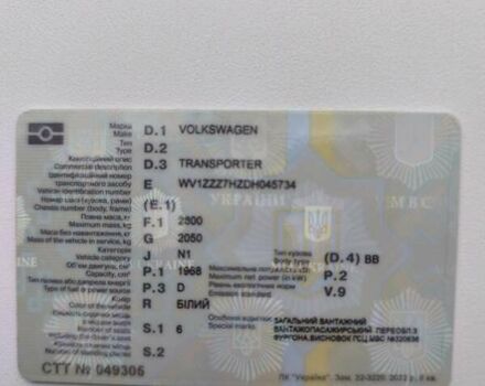Белый Фольксваген Transporter, объемом двигателя 2 л и пробегом 440 тыс. км за 16500 $, фото 40 на Automoto.ua