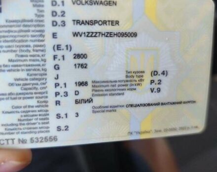 Белый Фольксваген Transporter, объемом двигателя 2 л и пробегом 400 тыс. км за 10500 $, фото 6 на Automoto.ua