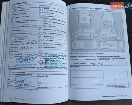 Білий Фольксваген Transporter, об'ємом двигуна 1.97 л та пробігом 317 тис. км за 13000 $, фото 20 на Automoto.ua