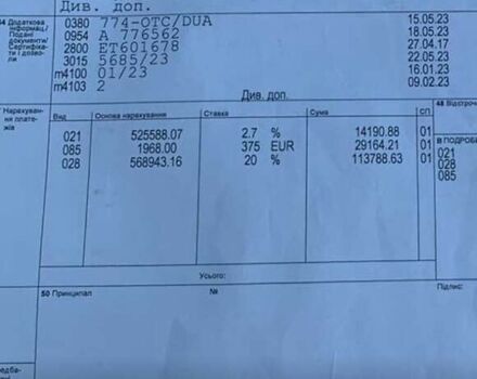 Белый Фольксваген Transporter, объемом двигателя 2 л и пробегом 315 тыс. км за 22500 $, фото 38 на Automoto.ua