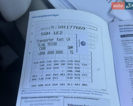 Білий Фольксваген Transporter, об'ємом двигуна 2 л та пробігом 219 тис. км за 18200 $, фото 33 на Automoto.ua