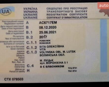 Белый Фольксваген Transporter, объемом двигателя 2 л и пробегом 245 тыс. км за 21500 $, фото 27 на Automoto.ua