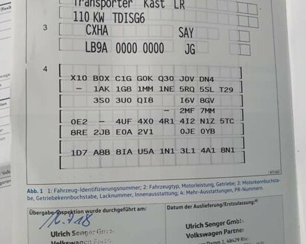 Белый Фольксваген Transporter, объемом двигателя 2 л и пробегом 254 тыс. км за 18999 $, фото 23 на Automoto.ua