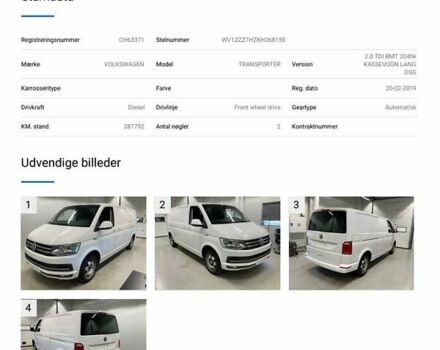 Белый Фольксваген Transporter, объемом двигателя 2 л и пробегом 290 тыс. км за 21300 $, фото 33 на Automoto.ua