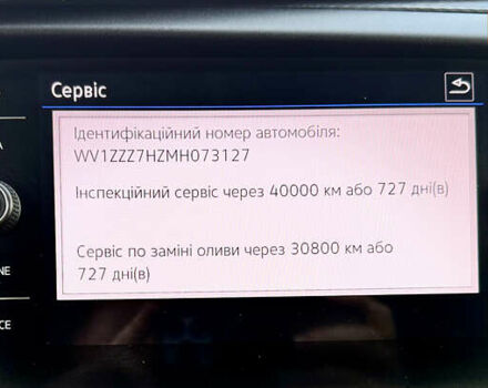 Белый Фольксваген Transporter, объемом двигателя 2 л и пробегом 204 тыс. км за 34500 $, фото 55 на Automoto.ua