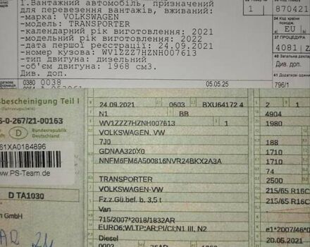 Белый Фольксваген Transporter, объемом двигателя 0 л и пробегом 262 тыс. км за 21900 $, фото 14 на Automoto.ua