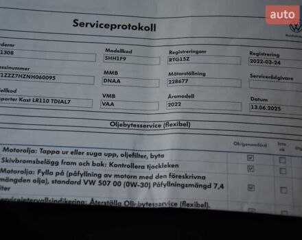 Белый Фольксваген Transporter, объемом двигателя 1.97 л и пробегом 250 тыс. км за 34950 $, фото 86 на Automoto.ua