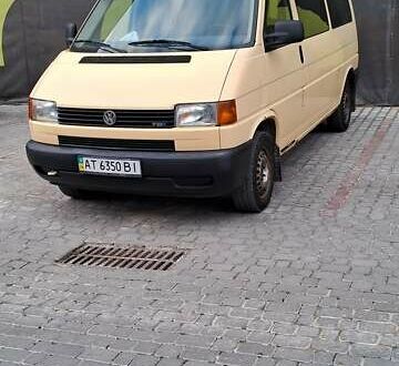 Фольксваген Transporter 2003 в Ивано-Франковске на Automoto.ua Бежевый Фольксваген Transporter, объемом двигателя 2.46 л и пробегом 356 тыс. км за 5500 $, фото 1 на Automoto.ua