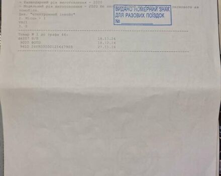 Чорний Фольксваген Transporter, об'ємом двигуна 1.97 л та пробігом 244 тис. км за 22499 $, фото 3 на Automoto.ua
