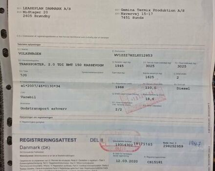 Чорний Фольксваген Transporter, об'ємом двигуна 1.97 л та пробігом 244 тис. км за 22499 $, фото 5 на Automoto.ua