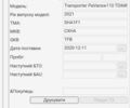 Черный Фольксваген Transporter, объемом двигателя 1.97 л и пробегом 203 тыс. км за 24950 $, фото 42 на Automoto.ua