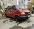 Фольксваген Transporter 1996 у Харкові на Automoto.ua Червоний Фольксваген Transporter, об'ємом двигуна 1.9 л та пробігом 366 тис. км за 5600 $, фото 3 на Automoto.ua