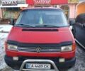 Червоний Фольксваген Transporter, об'ємом двигуна 2.5 л та пробігом 300 тис. км за 6500 $, фото 1 на Automoto.ua