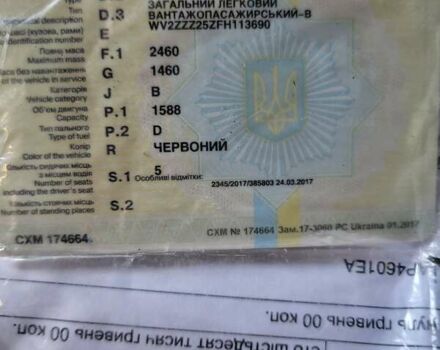 Красный Фольксваген Transporter, объемом двигателя 1.59 л и пробегом 200 тыс. км за 1200 $, фото 3 на Automoto.ua