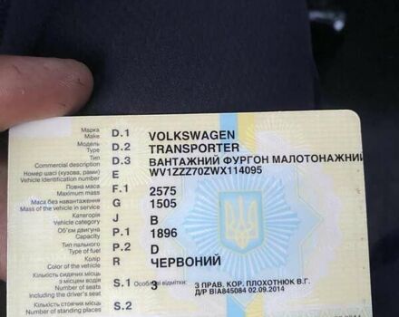 Красный Фольксваген Transporter, объемом двигателя 1.9 л и пробегом 508 тыс. км за 3500 $, фото 12 на Automoto.ua