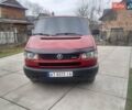 Красный Фольксваген Transporter, объемом двигателя 2.5 л и пробегом 318 тыс. км за 10300 $, фото 1 на Automoto.ua