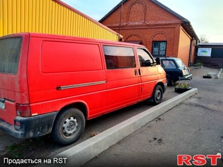 Фольксваген Transporter 2000 в Умани на Automoto.ua Красный Фольксваген Transporter, объемом двигателя 20 л и пробегом 0 тыс. км за 3000 $, фото 1 на Automoto.ua