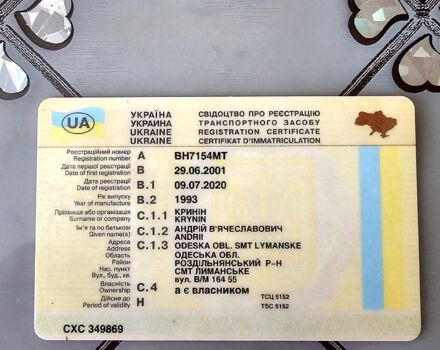 Фольксваген Transporter, объемом двигателя 2 л и пробегом 200 тыс. км за 4000 $, фото 8 на Automoto.ua