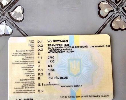 Фольксваген Transporter, объемом двигателя 2 л и пробегом 200 тыс. км за 4000 $, фото 7 на Automoto.ua