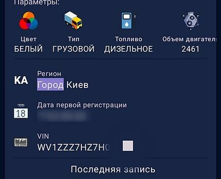 Фольксваген Transporter, об'ємом двигуна 2.5 л та пробігом 500 тис. км за 3500 $, фото 13 на Automoto.ua