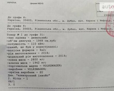 Фольксваген Transporter, об'ємом двигуна 2 л та пробігом 177 тис. км за 21900 $, фото 41 на Automoto.ua