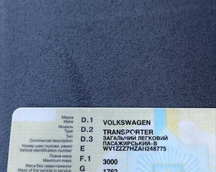 Фольксваген Transporter, объемом двигателя 0 л и пробегом 368 тыс. км за 12950 $, фото 2 на Automoto.ua